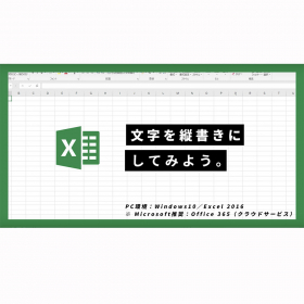 簡単・Excel術】「セルの色を付ける方法をマスターする（背景色 