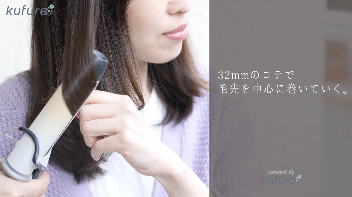 3分で完成 ハーフアップくるりんぱ 今っぽい大人ヘアアレンジ 1 Kufura クフラ 小学館公式