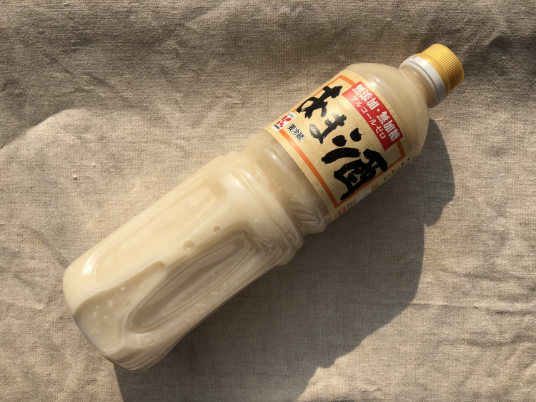 今年は夏バテ知らず 甘酒 が体にいいのはナゼ 恋する発酵食品シリーズ 甘酒の巻 1 Kufura クフラ 小学館公式