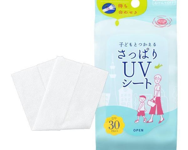 紫外線予報 さっぱりUVシート