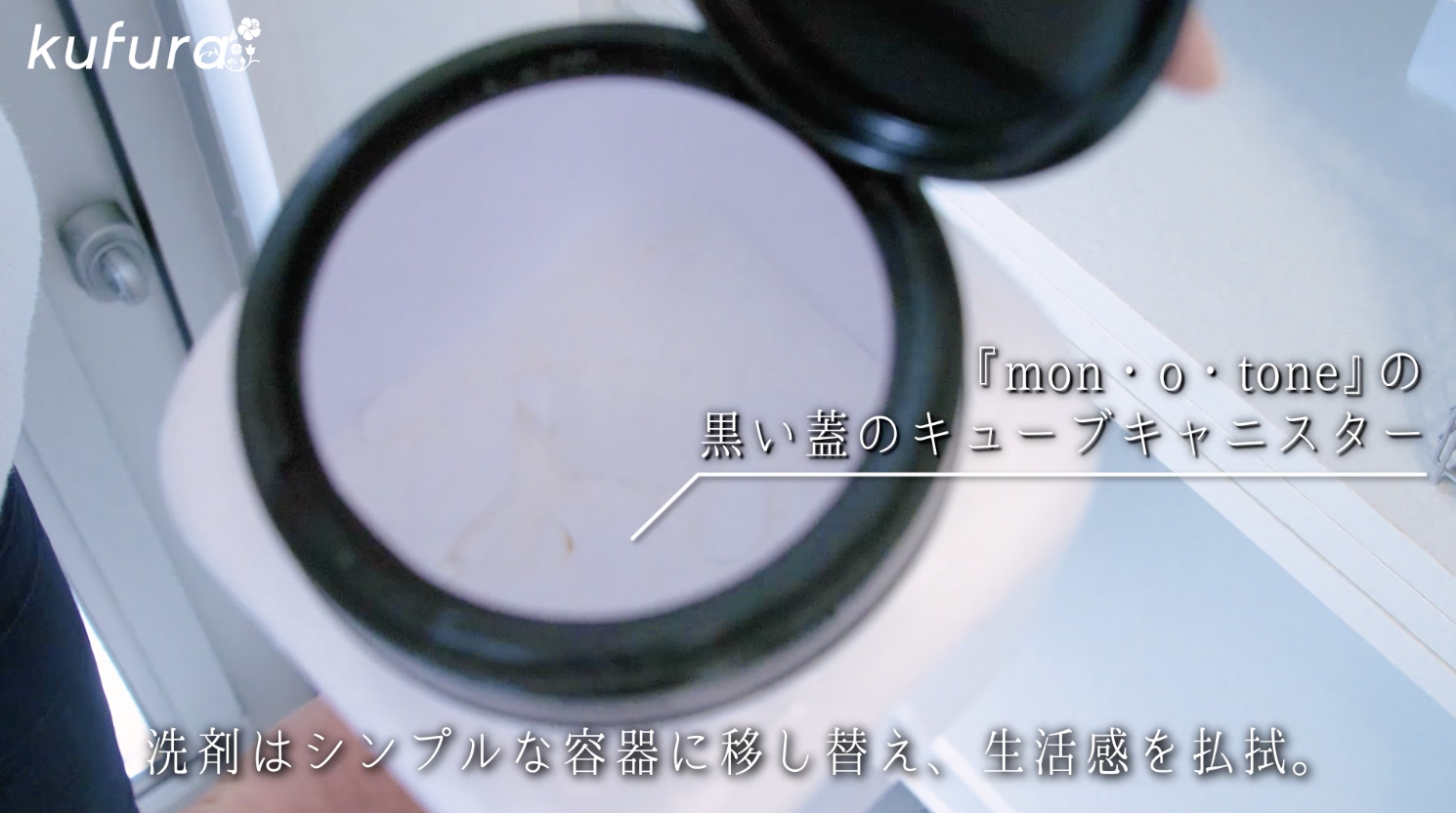 洗剤 容器 移し替える