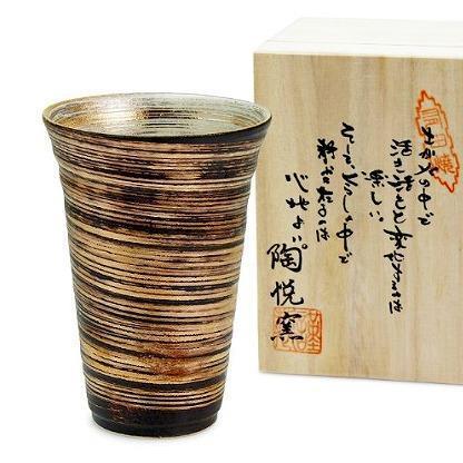 金刷毛 反型ビア