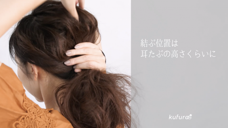 巻かなくてok 玉村麻衣子の ゴム1本でできる おしゃれまとめ髪 Kufura クフラ 小学館公式
