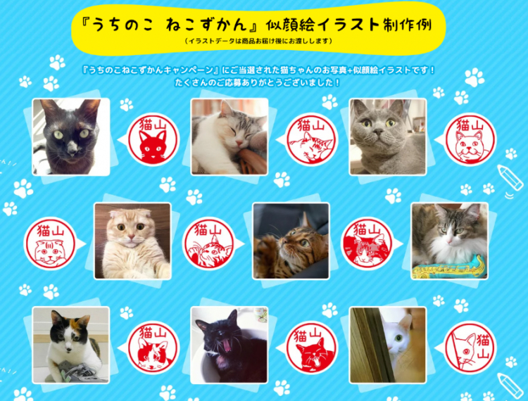 わが家の猫がはんこに 写真を送って オリジナルはんこ が作れるサービス登場ニャ Kufura クフラ 小学館公式