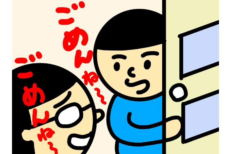 【俳優ときどき会社員。 眼鏡太郎の新米パパ日記 #4】息子の口癖