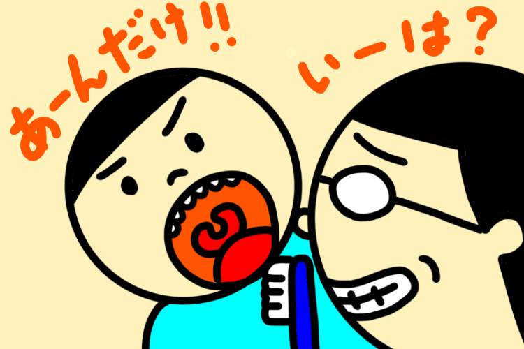 【俳優ときどき会社員。 眼鏡太郎の新米パパ日記 #10】第2次（？）イヤイヤ期