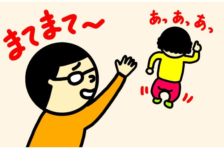 【俳優ときどき会社員。 眼鏡太郎の新米パパ日記 #13】育児も止めるな！