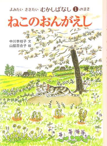 昔話や名作の絵本を嫌がる子 このままで大丈夫 絵本ナビ編集長の読み聞かせ相談 4 Kufura クフラ 小学館公式