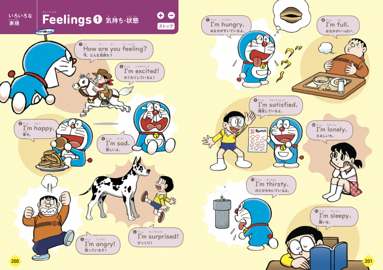 I M Doraemon タッチペンで発音が聞ける ドラえもんはじめての英語図鑑 が楽しい Kufura クフラ 小学館公式
