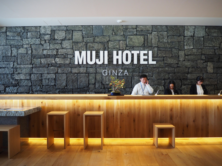 【明日オープン】アメニティも無印！日本初「MUJI HOTEL GINZA」をkufura目線でチェック