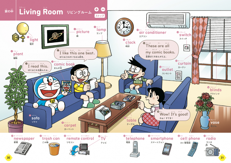 I M Doraemon タッチペンで発音が聞ける ドラえもんはじめての英語図鑑 が楽しい Kufura クフラ 小学館公式