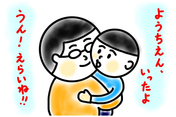 子どもは親が思っているより、ずっと大人なのかも。【俳優ときどき会社員。 眼鏡太郎の新米パパ日記 #27】