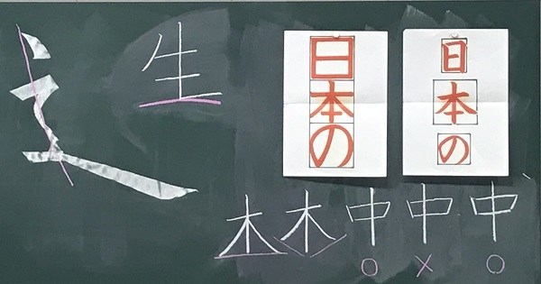 年賀状や履歴書 漢字と仮名の大きさ変えればキマる Kufura クフラ 小学館公式