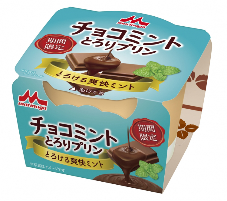 森永乳業から チョコミント とろりプリン 新発売 ミントの香りとトロ リ食感がたまらない Kufura クフラ 小学館公式