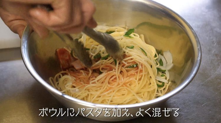 ヒンヤリなのに濃い味パンチ 冷製ナポリタン プロが教える本格パスタレシピ Kufura クフラ 小学館公式