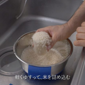 五ツ星お米マイスター直伝！おいしく炊ける米の保存法【新米をおいしく食べよう♯1】