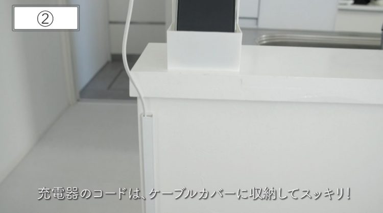 掃除機がけが劇的にはかどる！コード類も浮かせて床はスッキリ【毎日の 