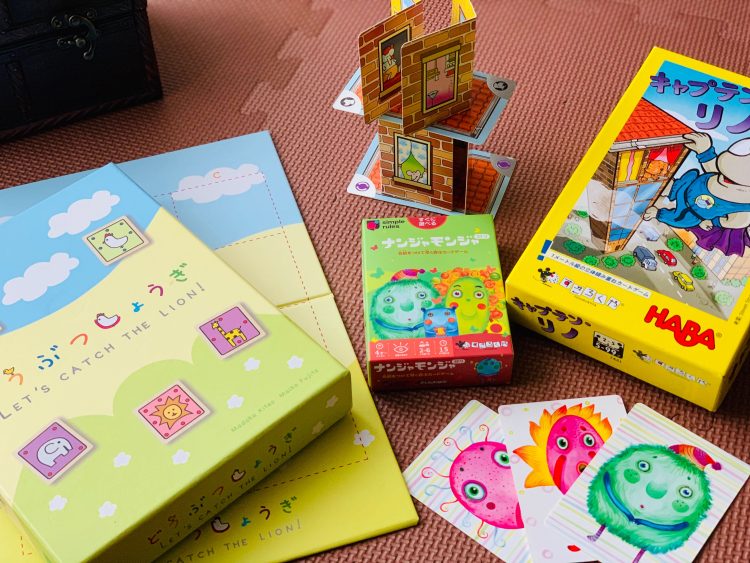 雨の日のおこもりに！子どもからばぁばまで一緒に遊べるアナログゲーム【kufura編集部日誌】