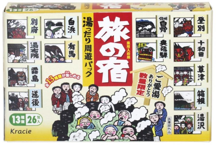 11月26日は、いい風呂の日！入浴剤「旅の宿 湯ったり周遊パック」で日本各地の温泉気分を満喫