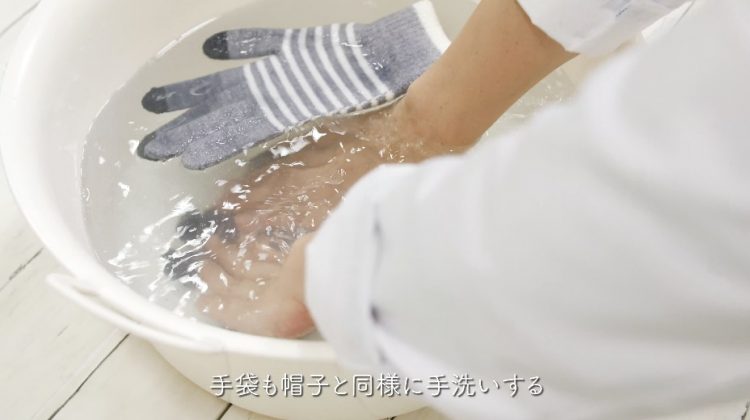 汚れが気になる ニット帽 手袋 をおうちで手洗いしてサッパリさせよう プロが教える洗濯講座 Kufura クフラ 小学館公式