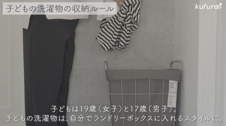 クローゼット収納 洗濯物をたたむのがキライ な整理収納アドバイザーが考えた 洗濯と収納のルール とは Kufura クフラ 小学館公式