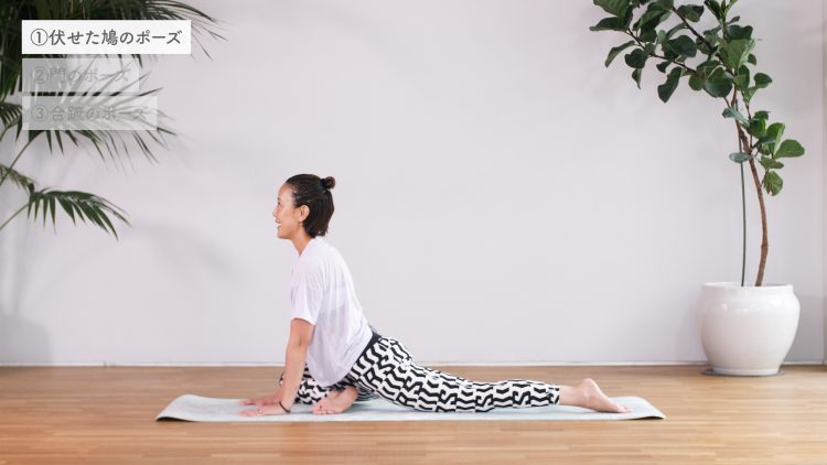 骨盤調整ヨガ で骨盤周りを整えて 体の歪みをリセット おうちでヨガレッスン 8 Kufura クフラ 小学館公式