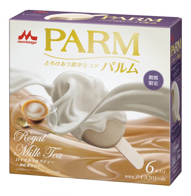 国産の和紅茶使用 Parm パルム から ロイヤルミルクティー 和紅茶仕立て 新発売 Kufura クフラ 小学館公式