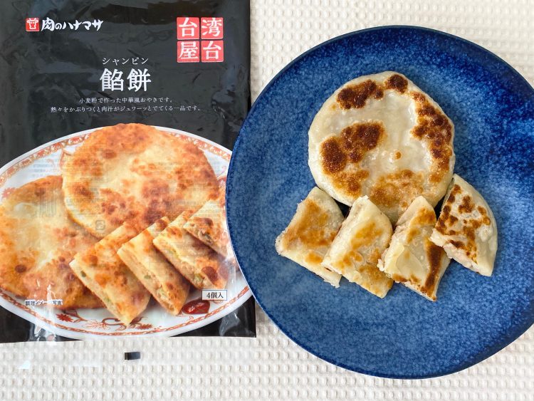 肉汁がジュワうま！肉のハナマサの台湾屋台シリーズ「餡餅」【本日のお気に入り】