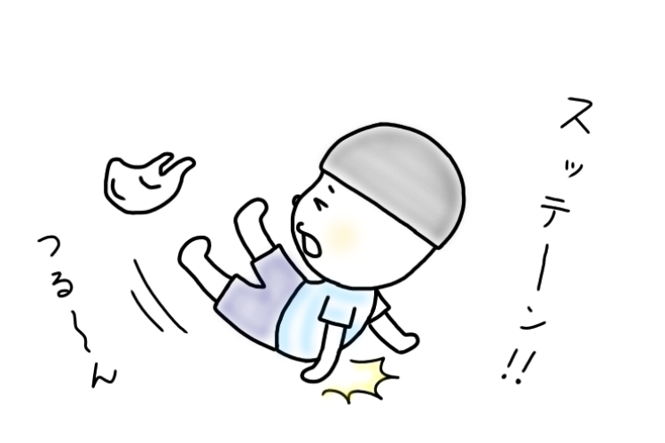 【4歳児あるある】泣く？怒る？足を滑らせた息子がまさかの反応…！