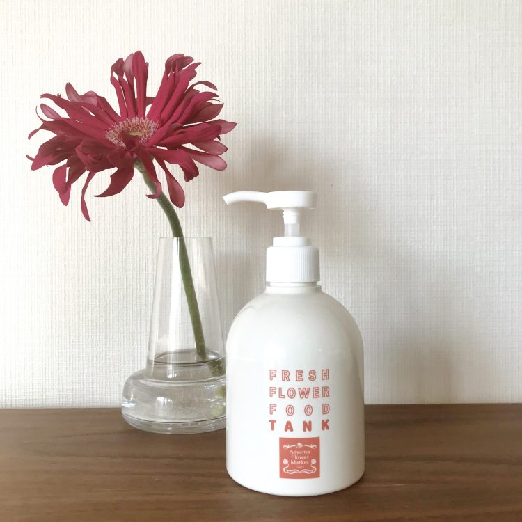 お花のある暮らしをコスパよく！青山フラワーマーケットの「フレッシュフラワーフード」【本日のお気に入り】