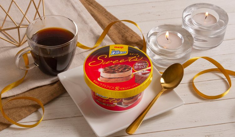 「明治 エッセル スーパーカップSweet‘s」シリーズより4層仕立てのガトーショコラが新発売！冬に食べたい贅沢チョコアイスです