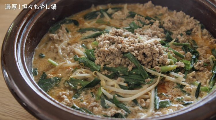 濃厚 担々もやし鍋 がボリューム満点 3食材で簡単 節約にも 小林まさみ まさるのお助け食堂 6 Kufura クフラ 小学館公式