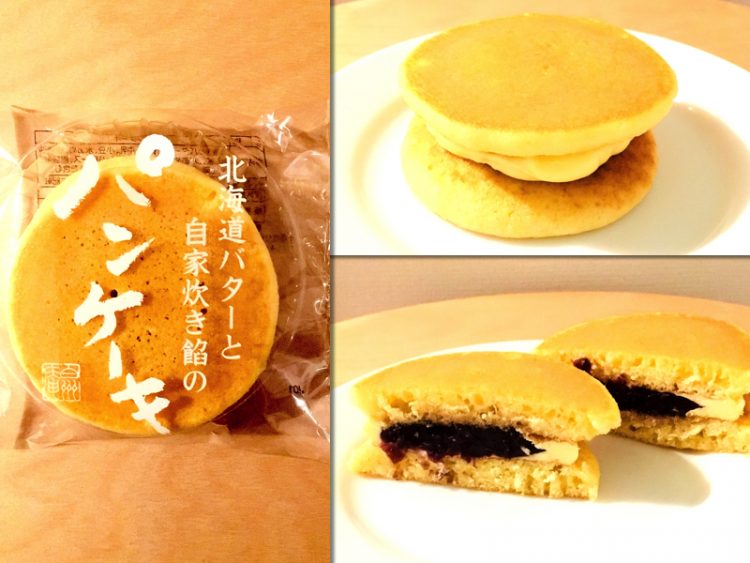バターと餡の甘じょっぱさに病みつき！ 「シャトレーゼ」の100円パンケーキ【本日のお気に入り】