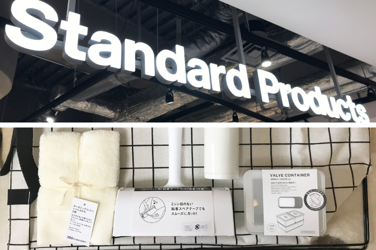 ダイソーの新ブランド「Standard Products」は、ちょっといいものが