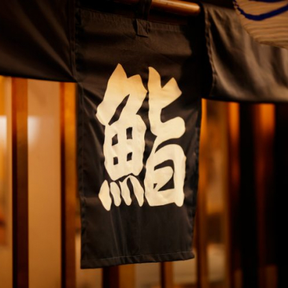 せっかくだから粋に楽しみたい！知っておきたいお寿司屋さんでの食事マナー