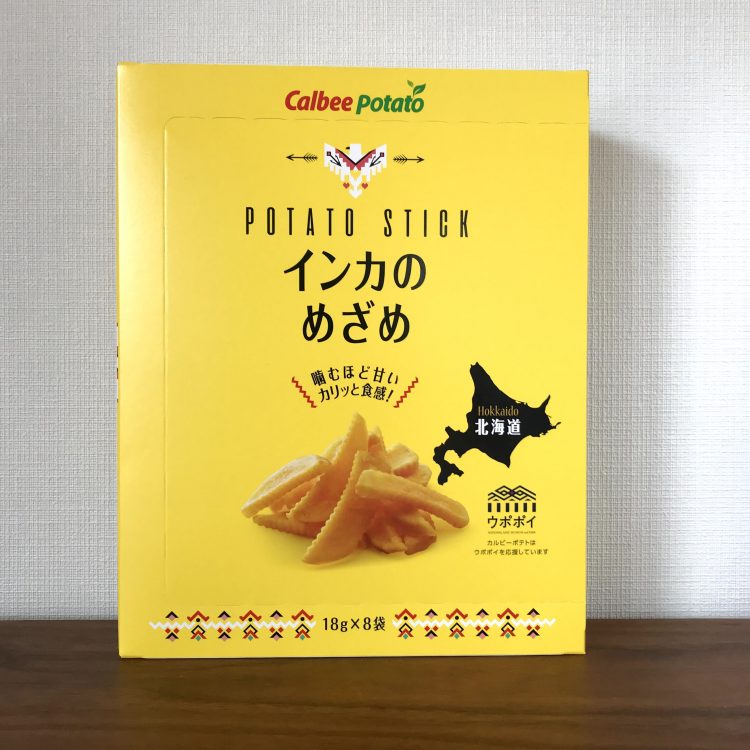 幸せを噛みしめている感じ！カルビーポテトの「黄金ポテト インカのめざめ」が絶品です【本日のお気に入り】 | kufura（クフラ）小学館公式