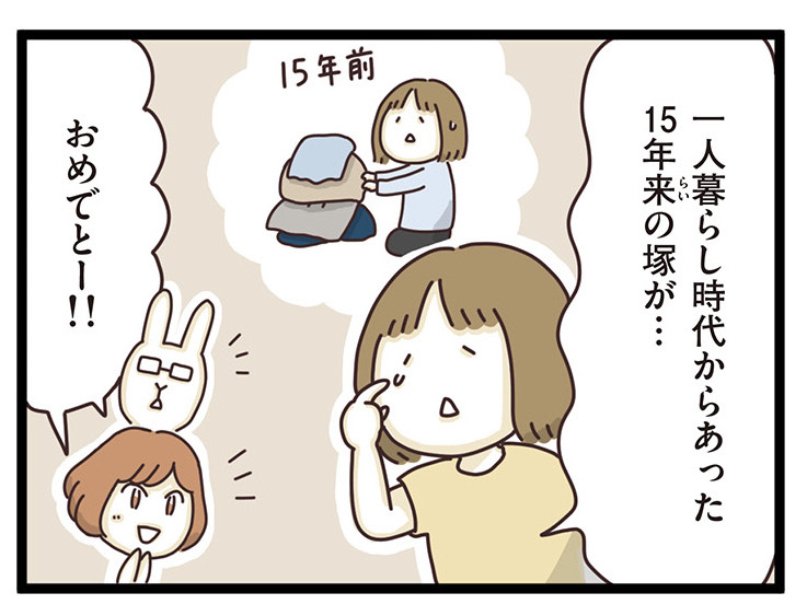 【コミック連載 vol.19】片付け続けてわかった！キレイを保つルールは「モノの住所を決める」それだけだった！