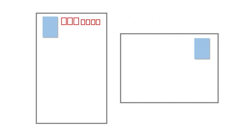 切手の貼り方解説 貼る位置や複数枚貼るときの決まりって 切手の使い分けは おさえておきたい 切手の基本マナー Kufura クフラ 小学館公式