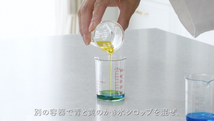 写真で手順を一気見 三原色が学べる カラフルゼリー の作り方 Kufura クフラ 小学館公式
