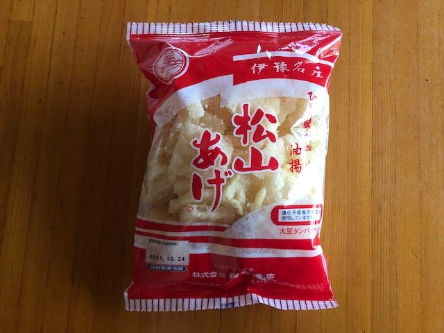 愛媛の特産「松山あげ」にハマっております！【81歳の料理家・祐成陽子さんの、ずっと美味しいモノ】#27
