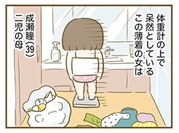 サムネ2