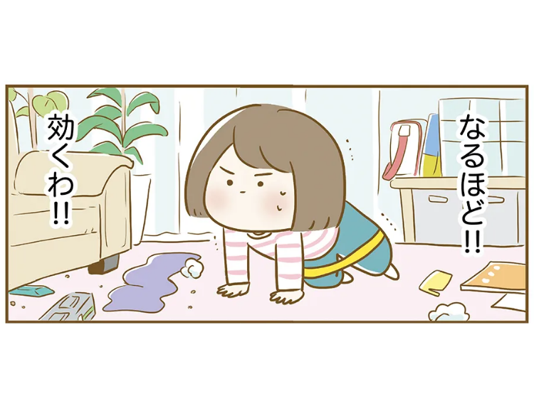 【コミック連載】「痩せたいけど食べたーい」2児の母（40歳）「ふっとりさん」の日常＃11