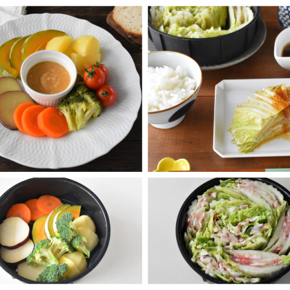 【蒸し野菜でホットサラダ】ママ料理家　楠さんちのホットクックレシピ Vol.22