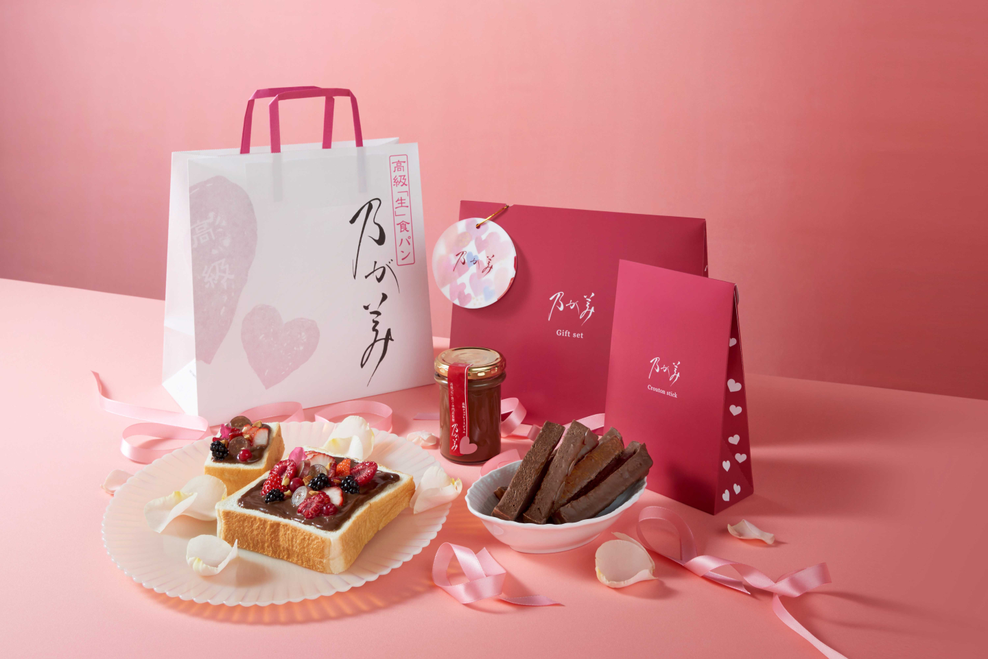 チョコ×パンもいいね！「乃が美」のバレンタインギフトセットが2月1日より販売開始