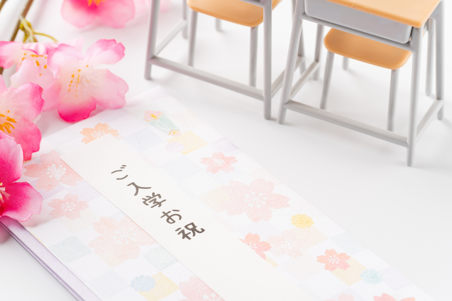 「もらって嬉しかった入学祝い」をママ120名に調査！本当に喜ばれるものとは？