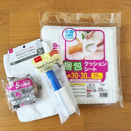 100均の便利な「梱包アイテム」が引っ越しの荷造りをお助け！【本日のお気に入り】