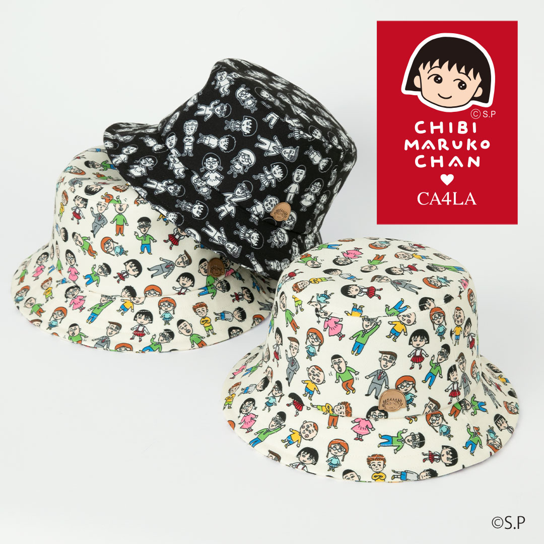 ちびまる子ちゃんのバケハが可愛い！原作35周年を記念して帽子ブランド「CA4LA」とコラボ