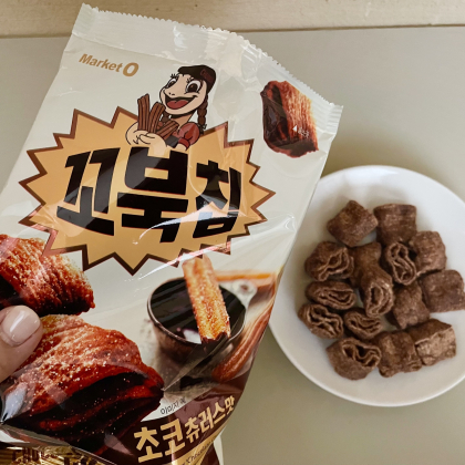「韓国スナック菓子コブックチップ」唯一無二のサクサク感に夢中！【本日のお気に入り】