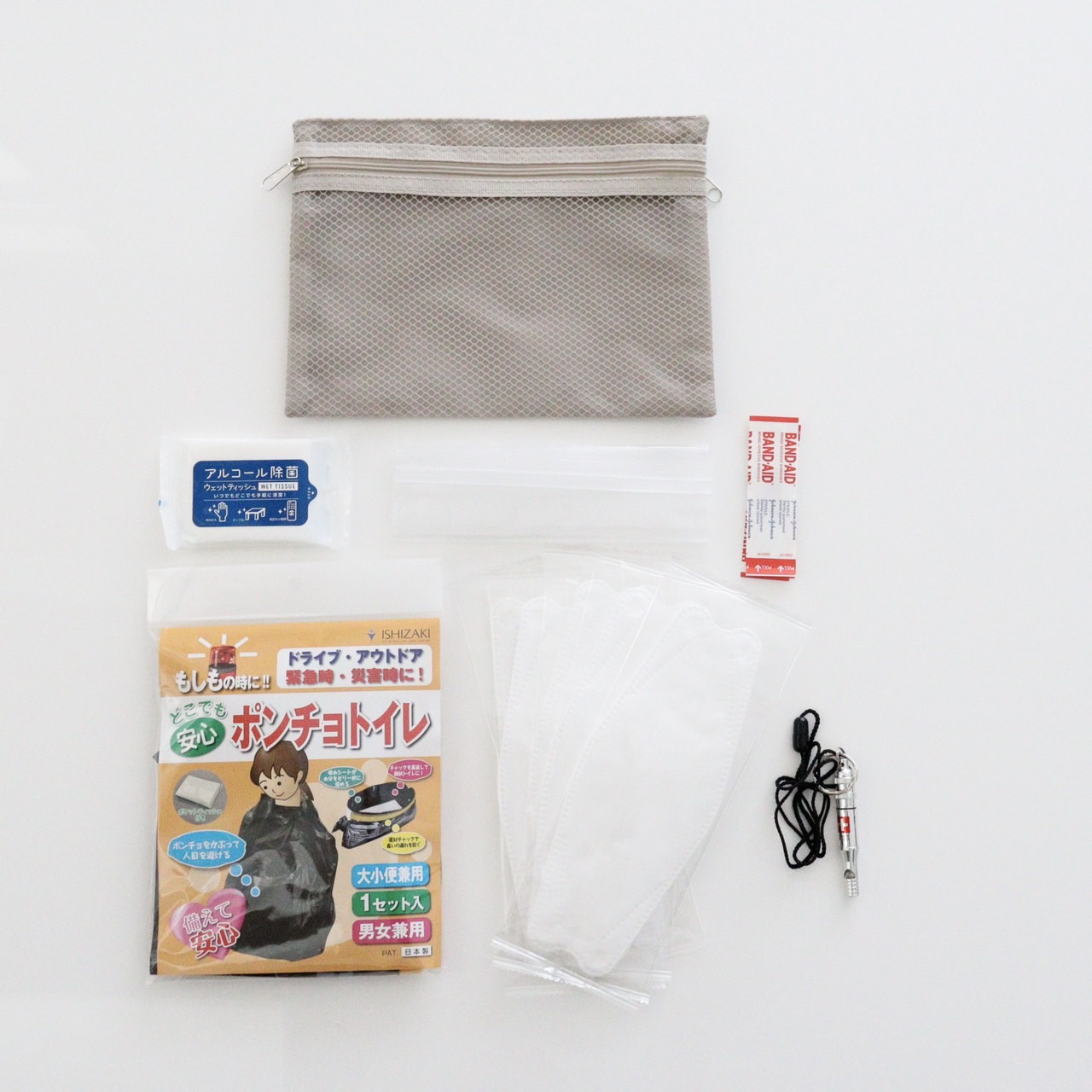 出かけた先の「もしも」のために！ダイソーのメッシュケースで作った防災ポーチ【本日のお気に入り】