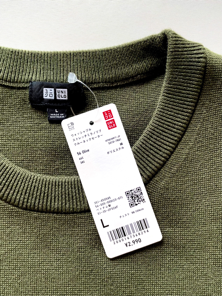 人気商品　男女兼用　ユニクロ　ミラノリブ　セーター　新品Lサイズ2点セット